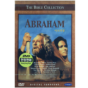 아브라함 - 더 바이블 콜렉션(DVD)  