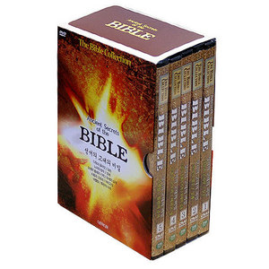 성서의 고대의 비밀-Ancient Secrets of the BIBLE (DVD 5장)